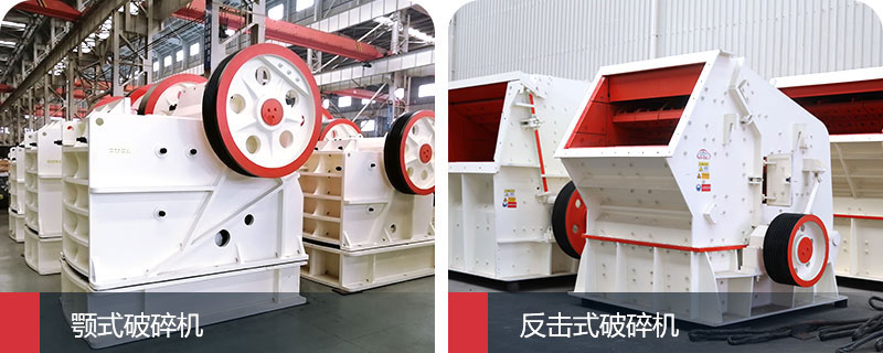 碎石破碎設(shè)備 碎石破碎設(shè)備