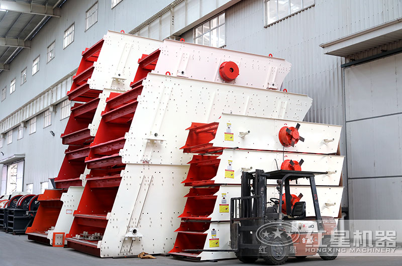 振動(dòng)篩 振動(dòng)篩