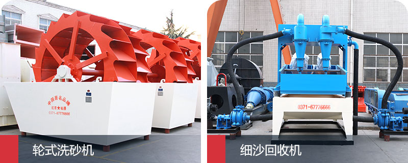 洗砂設(shè)備 洗砂設(shè)備