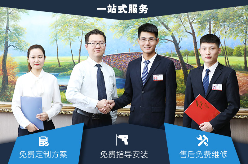 紅星一站式服務(wù) 紅星一站式服務(wù)