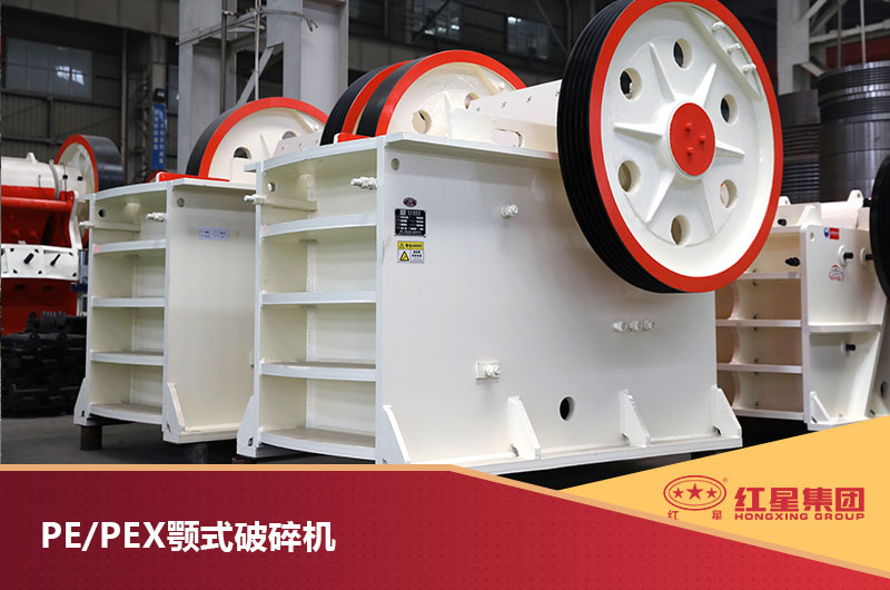 顎式破碎機(jī) 顎式破碎機(jī)