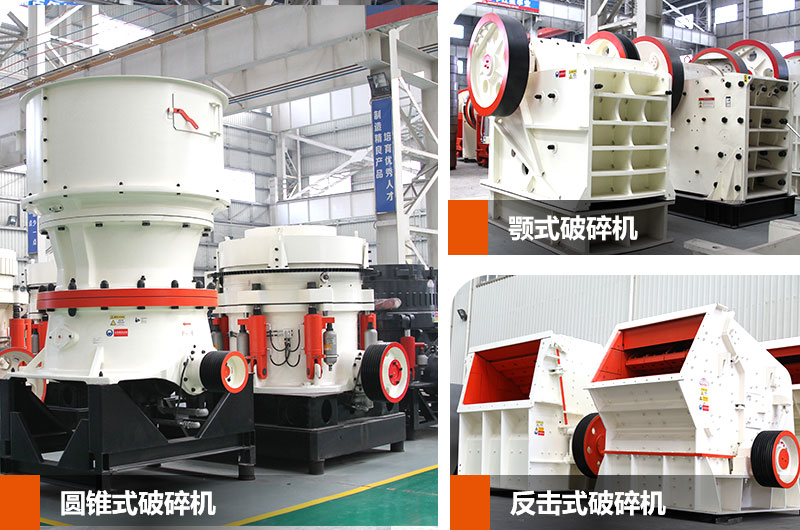 設(shè)備 設(shè)備