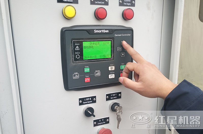 自動(dòng)控制系統(tǒng) 自動(dòng)控制系統(tǒng)