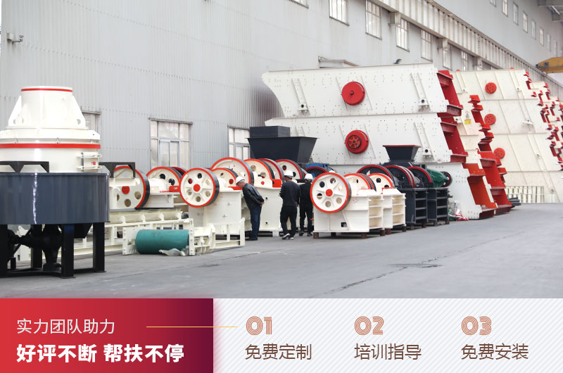 紅星機(jī)器 紅星機(jī)器