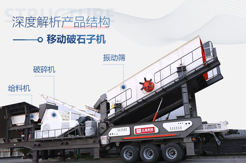 小型輪胎破碎設(shè)備結(jié)構(gòu) 小型輪胎破碎設(shè)備結(jié)構(gòu)