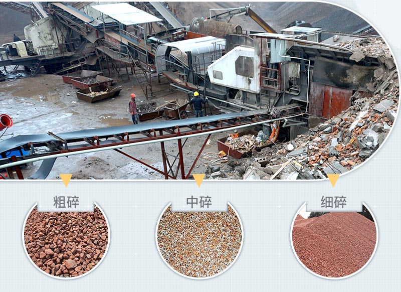 建筑磚渣粉碎成品 建筑磚渣粉碎成品