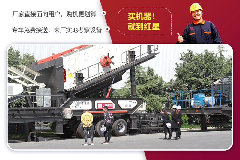 紅星服務(wù) 紅星服務(wù)