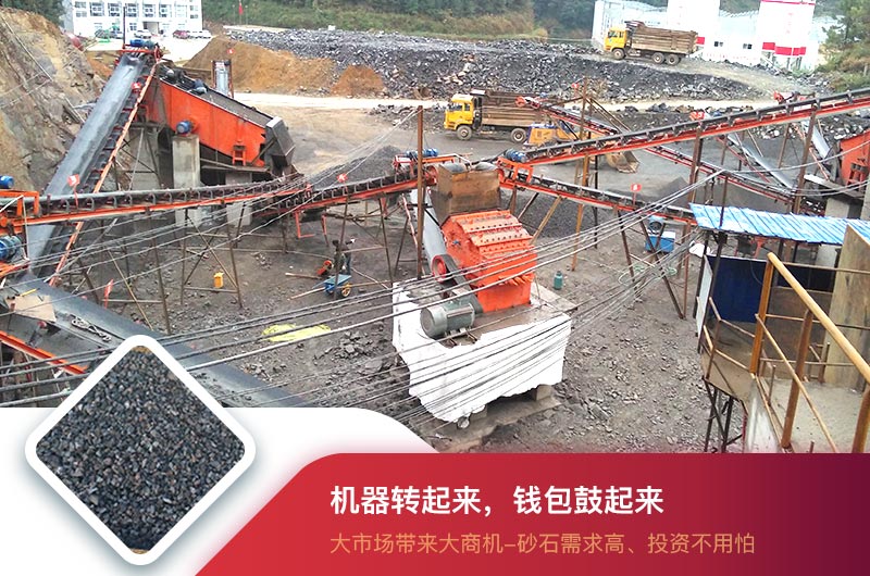 石料加工廠 石料加工廠