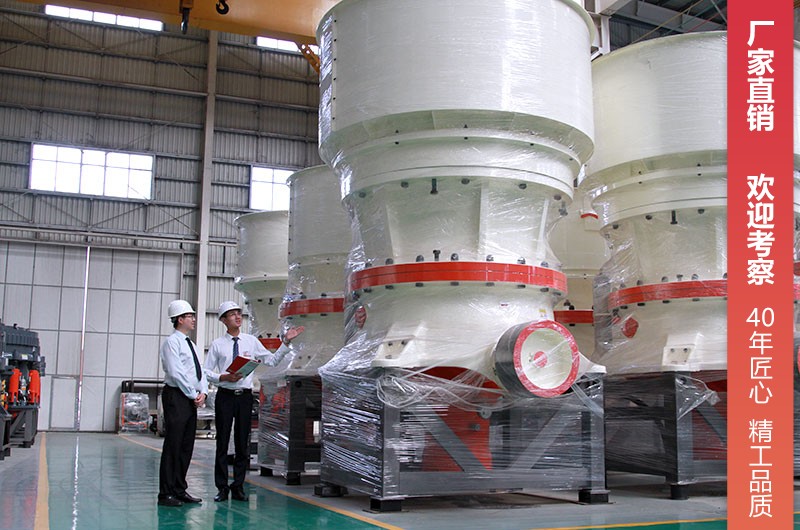 紅星機器 紅星機器