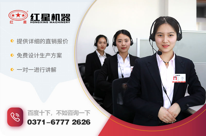 咨詢紅星可獲取詳細(xì)報(bào)價(jià) 咨詢紅星可獲取詳細(xì)報(bào)價(jià)