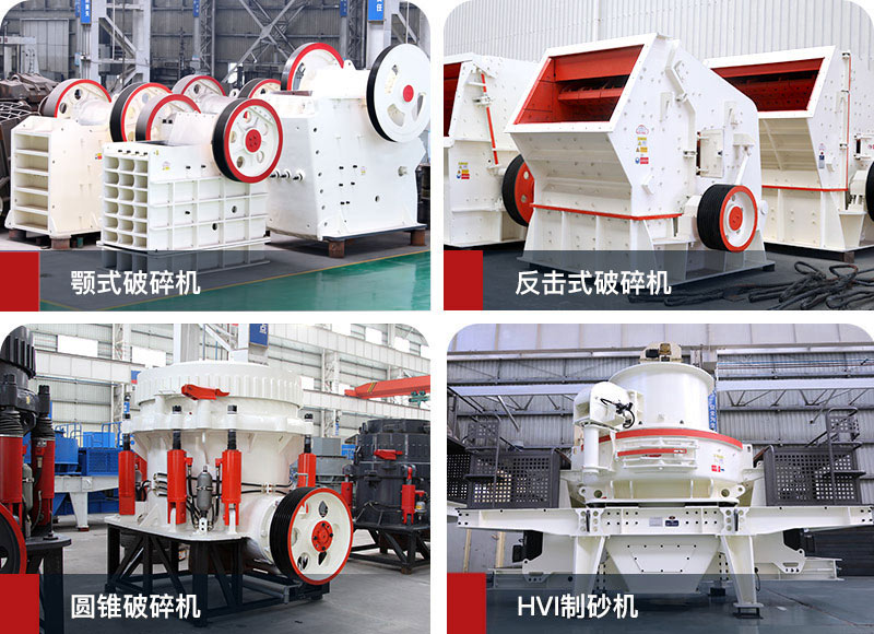 機制沙生產線全套設備 機制沙生產線全套設備