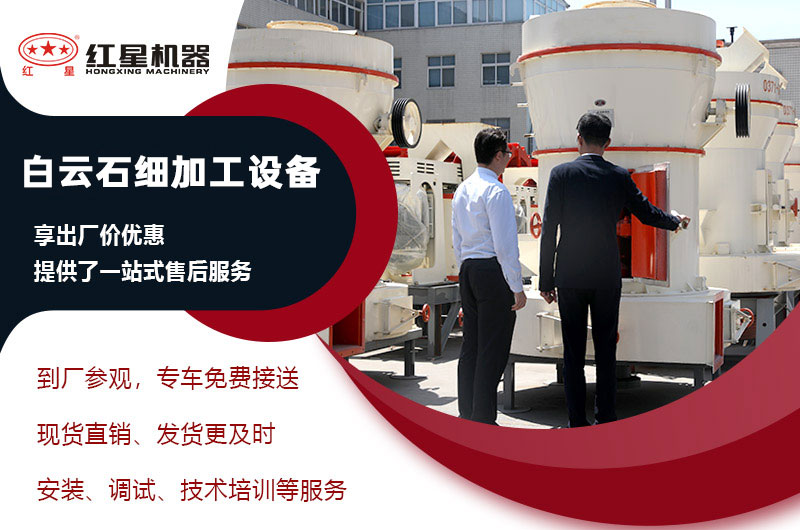 紅星服務 紅星服務