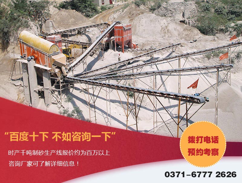 咨詢(xún)廠家享優(yōu)惠 咨詢(xún)廠家享優(yōu)惠