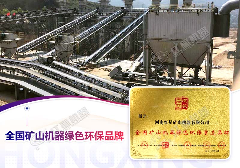 優(yōu)質砂石生產線要有多個閃光點 優(yōu)質砂石生產線要有多個閃光點